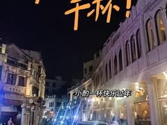 -吴日彪蒜香猪牛排(水巷口店)