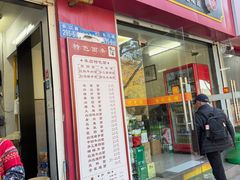 -陈记锅盖面(长江路店)