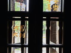 -思南书局(复兴中路店)