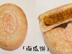 -北京稻香村(第三店)