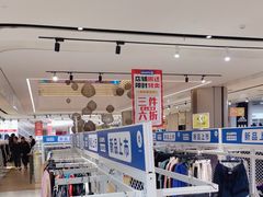 -BIGOFFS 超级折扣(仁恒伊势丹店)