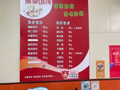 -海平馄饨(逍遥二路店)