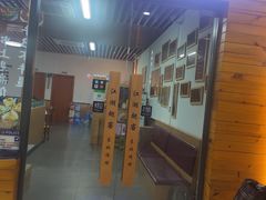 门面-江湖翅客(琶洲新村店)