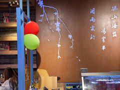 -云中鱼蒸汽石锅鱼(浦东食品城店)