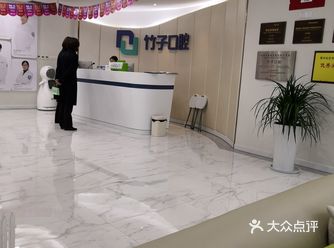 年过半百，从未想过要去洁牙，感谢大众点评送给我一次云
