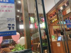 -老高烧烤(龙华星河iCO店)