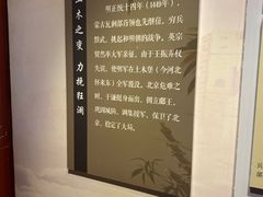 -于谦祠