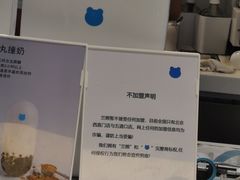 -兰熊鲜奶(西直门凯德mall店)