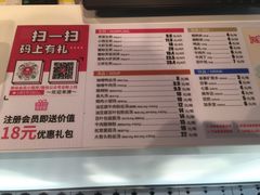 菜单-小杨生煎(松江大学城店)
