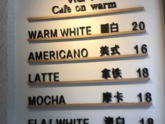 -Cafe on warm(丹霞店)