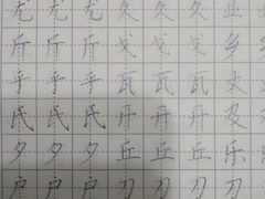 -赵汝飞练字硬笔书法(万宝财富商业广场店)