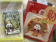 -熊猫邮局(少城店)