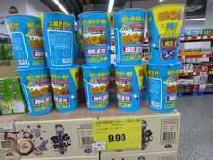 -食光里街(季华园万科里店)