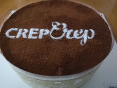 提拉米苏千层-可丽可丽·生日蛋糕·下午茶(厦门鹭港店)