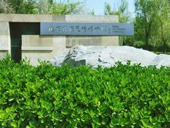-北京石刻艺术博物馆(五塔寺)