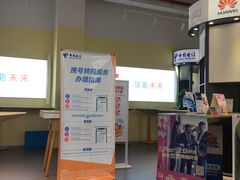 -中国电信(柳林路营业厅)