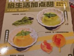 -万岁寿司(蓬江万达店)