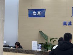 -上海仁爱医院