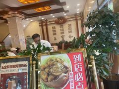 -王宝和酒家(黄浦店)