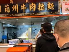 门面-1916中国兰州牛肉拉面(张掖分店)