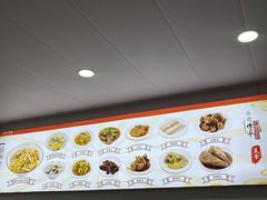 -老袁炒年糕(富豪路店)