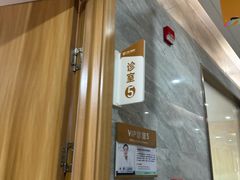 -上海仁爱医院