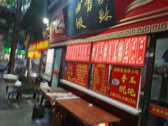 -油旋张(大观园店)