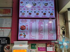 菜单-华辉拉肠(龙口东店)