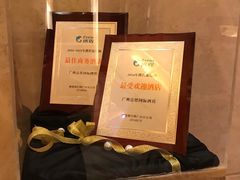 -广州达镖国际酒店