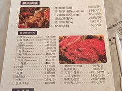 -龙湖·春森彼岸