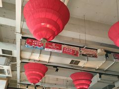 大堂-袁记串串香(新南门店)