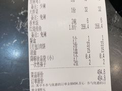-峨嵋酒家总店(车公庄店)
