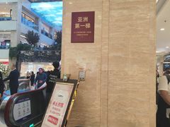 -赛格国际购物中心(小寨店)
