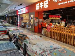 -京粮广场