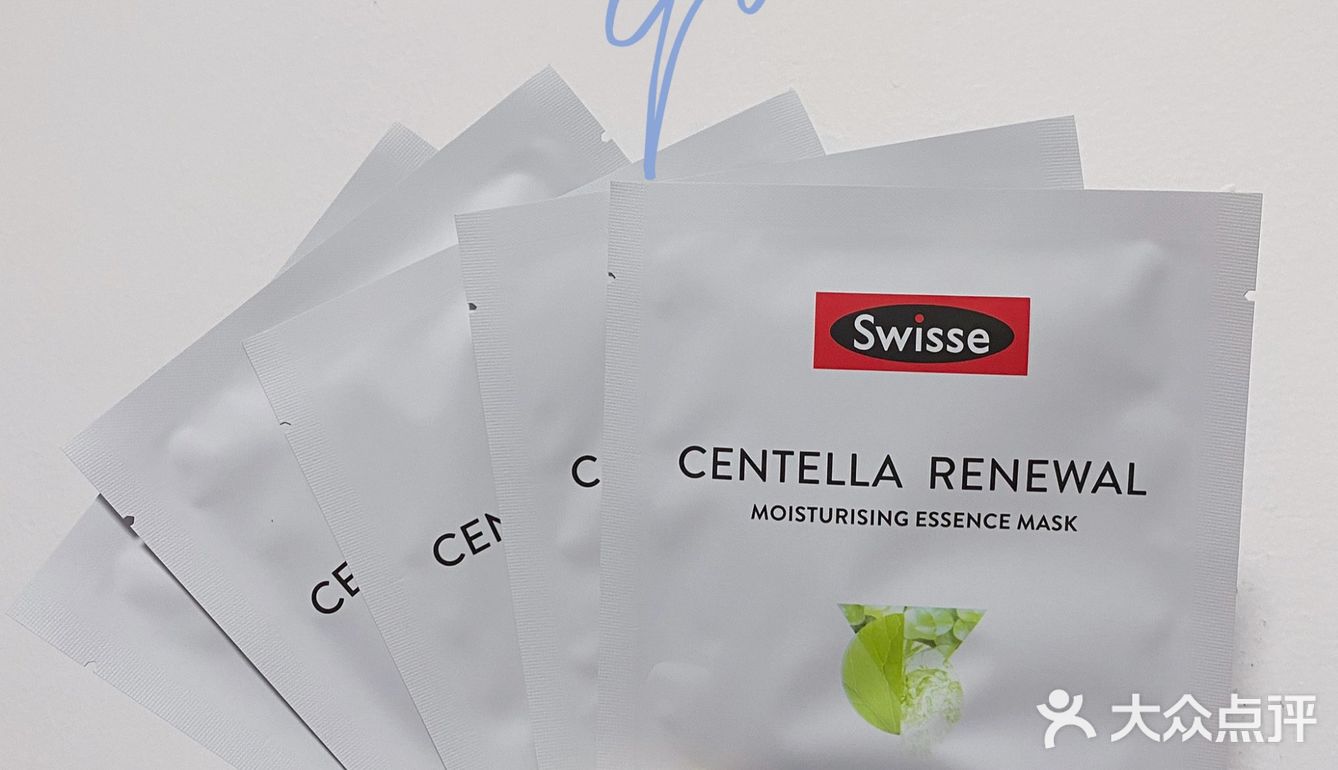 姐妹们Swisse的护肤系列也很🉑️！积雪草面膜