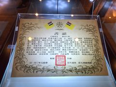 -静园(和平区)