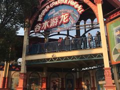 游乐设施-上海欢乐谷