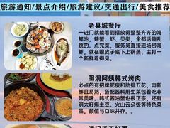 -日照灯塔风景区