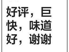 -安妮意大利餐厅(望京店)