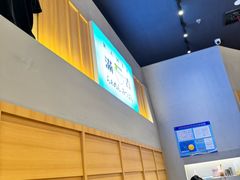 -Sunflour(来福士店)