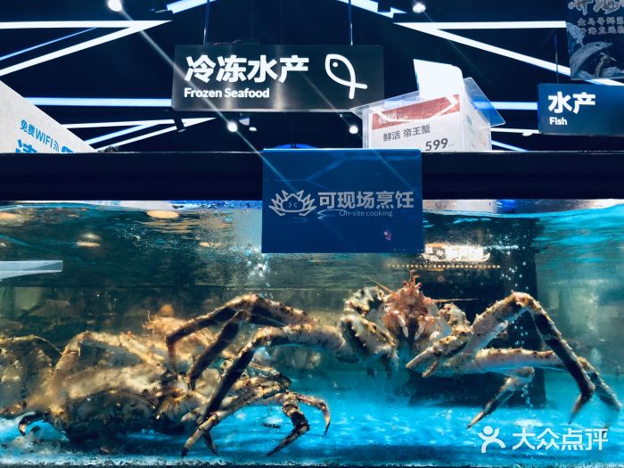 盒马鲜生(亲橙里店)帝王蟹图片