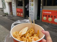 -卞嵊记老味道(嵊州总店)