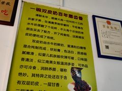 -老周记顺德双皮奶