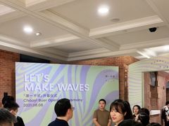 -潮一不贰·法式甜品·生日蛋糕·西式简餐(外滩店)