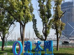 -滴水湖