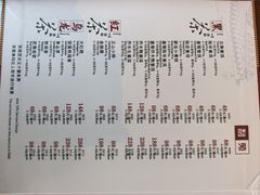 菜单-利苑酒家(合景国际金融广场店)