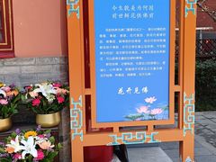 -西安市广仁寺
