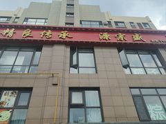 -源宗盛粽子汤圆