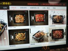 -锦尚阁烤鱼(望京新荟城店)