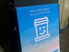 -JPG canteen(广州乐峰广场店)